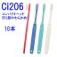 ̼谷㤨Ci206 SS(Ķ餫ᡡѥȥإåɡ10  ֥饷̤᤭ޡ1Ĥޤդֹ͡͡ʤΥ᡼̵ۡפβǤʤ1,161ߤˤʤޤ