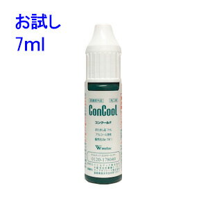 〔お試し〕 ウエルテック コンクールF マウスウォッシュ 7ml 【追跡番号なしメール便発送】 洗口液 うがい液 ミニサイズ 携帯用