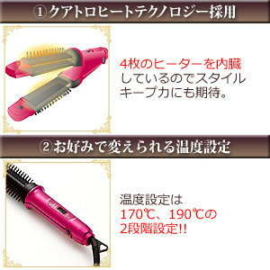 【ポイント最大23倍】ブラシ型2WAYヘアアイロン イージーアイロンブラシ＜ヤーマン／YA−MAN＞【正規品】