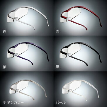 【ポイント最大29倍】ハズキルーペ ラージ クリアレンズ 1.6倍 <HAZUKI/ハズキ> 【正規品】 【autumn_D1810】