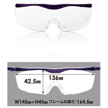 【ポイント最大29倍】ハズキルーペ ラージ クリアレンズ 1.6倍 <HAZUKI/ハズキ> 【正規品】 【autumn_D1810】