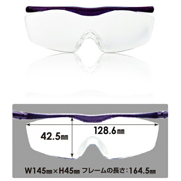 【ポイント最大29倍】ハズキルーペ ラージ クリアレンズ 1.85倍 <HAZUKI/ハズキ> 【正規品】 【autumn_D1810】