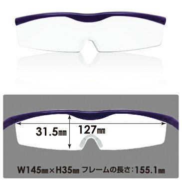 【ポイント最大29倍】ハズキルーペ コンパクト クリアレンズ 1.6倍 <HAZUKI/ハズキ> 【正規品】 【autumn_D1810】
