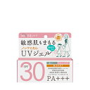 【ポイント最大21倍】紫外線予報 ノンケミカルUVジェルF 日焼け止め おすすめ 紫外線 シミ くすみ【正規品】【ギフト対応可】