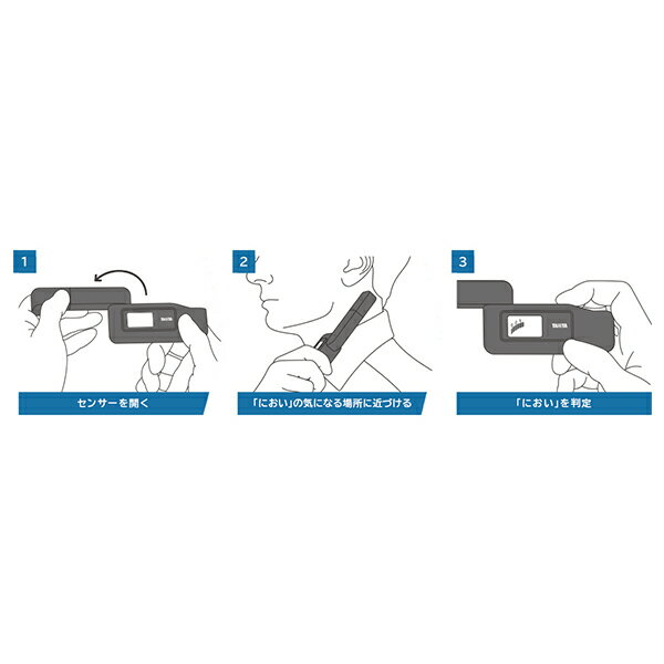 【ポイント最大29倍】タニタ　においちぇっかー　ES100BK　【正規品】