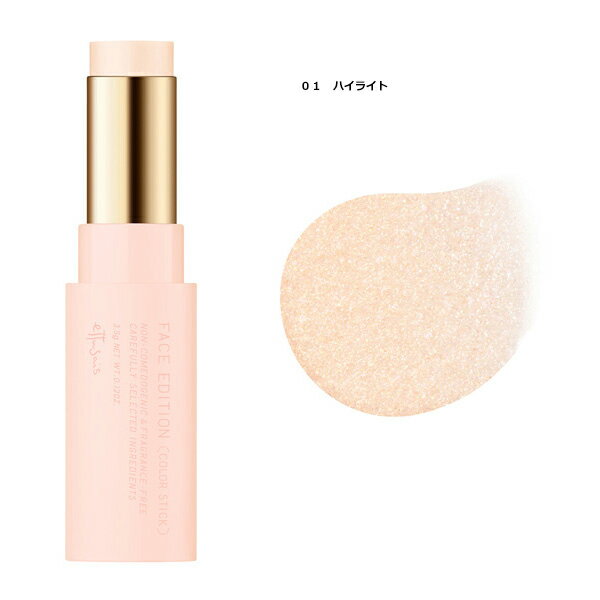 （3個セット）オートマティックビューティ　ふたえ接着スーパーハード　4．5ml　ABFUTAE　ATビューティ　ATふたえ　ふたえのり　ふたえリキッド　アイプチ　ふたえコスメ　ラテックスフリー　のりふたえ　ふたえ対策　イメチェン　接着のり　4571307601734