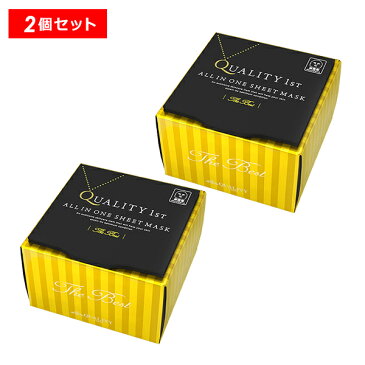 【ポイント最大24.5倍】クオリティファースト オールインワンシートマスク ザ・ベストEX 20枚 2個セット<QUALITY 1st/クオリティファースト>【正規品】【ギフト対応可】