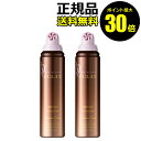 【ポイント最大30倍】フューチャーラボ ヘアボーテ エクラ ...