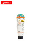 【ポイント最大17倍】シュシュモアホットクレンジングジェル 2本セット 送料無料 毛穴 黒ずみ 桃谷順天館 クレンジング ジェル W洗顔不要 オーガニック【正規品】【ギフト対応可】