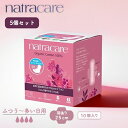 【7/26 10時~ポイント最大18倍】ナトラケア ウルトラパッド スーパー【ふつう~多い日用:羽付き】25cm 10個入 5個セット 生理用ナプキン オーガニックコットン 生理ナプキン 羽つき フェムテック natracare 医薬部外品 【正規品】【ギフト対応可】 organic cosme