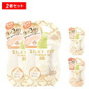 舞妓はん BBクリーム 2個セット【正規品】【ギフト対応可】