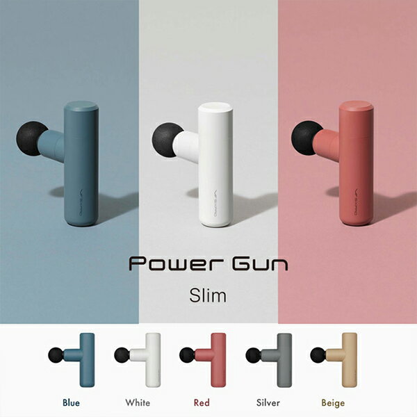 SIXPAD Power Gun Slim シックスパッド パワーガンスリム ボディケア オートモード 美容 フェイスケア ハンディガン マッサージ 健康器具 筋肉 腕 足首 MTG 【正規品】【ギフト対応可】 母の日