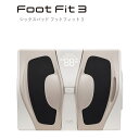 【ポイント最大17倍】SIXPAD Foot Fit 3 シックスパッド フットフィット 3 筋肉を鍛える 健康増進機器 最短12分＜SIXPAD／シックスパッド＞【正規品】【ギフト対応可】