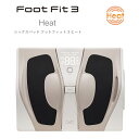 【ポイント最大17倍】SIXPAD Foot Fit 3 HEAT シックスパッド フットフィット 3 ヒート プレミアムモデル 最短12分 健康増進機器＜SIXPAD／シックスパッド＞【正規品】【ギフト対応可】