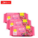 【ポイント最大26倍】サボリーノ 目ざまシート 完熟果実の高保湿タイプ N 3個セット朝用マスク 高保湿タイプ 潤う 浸透 保湿 角質ケア スキンケア＜Saborino／サボリーノ＞【正規品】【ギフト対応可】