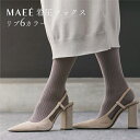 【8/11 10時〜ポイント最大18倍】送料無料 MAEE コンプレッションソックス(コットンリブタイプ)一般医療機器 着圧ソックス ハイソックス むくみ ケア...