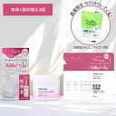 【数量限定!ノベルティ付き】ちふれ うるおい ジェル N 本体&詰替え3個セット 高保湿 オールインワン 化粧水 美容液 乳液 クリーム 化粧下地 正規品 ギフト対応可