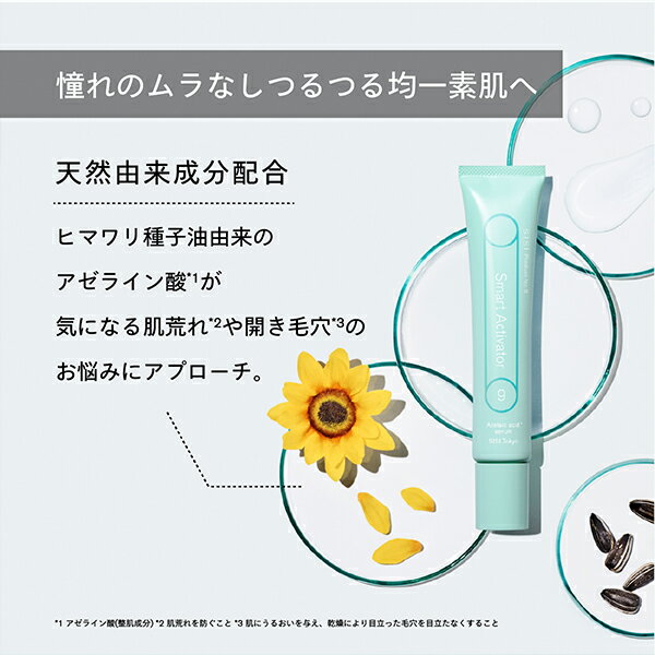 【2個セット 国内正規品】Obagi オバジ X ダーマアドバンスドリフト 50g + C25 セラム ネオ 12ml 美容液 スキンケア ロート製薬 高機能クリーム 送料無料