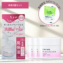 【数量限定!ノベルティ付き】ちふれ うるおい ジェル N 3個セット 高保湿 オールインワン 化粧水 美容液 乳液 クリーム 化粧下地 正規品 ギフト対応可