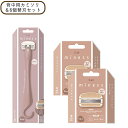 【4/29 0時〜ポイント最大18倍】miness 背中用カミソリ 替刃6個付 マイネス 貝印 カミソリ 女性 剃刀 ロングシェーバー ムダ毛 処理 脱毛 除毛...