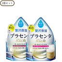 【7/18 0時〜ポイント最大27倍】素肌しずく ゲルSa(200g) 2個セット【正規品】【ギフト対応可】