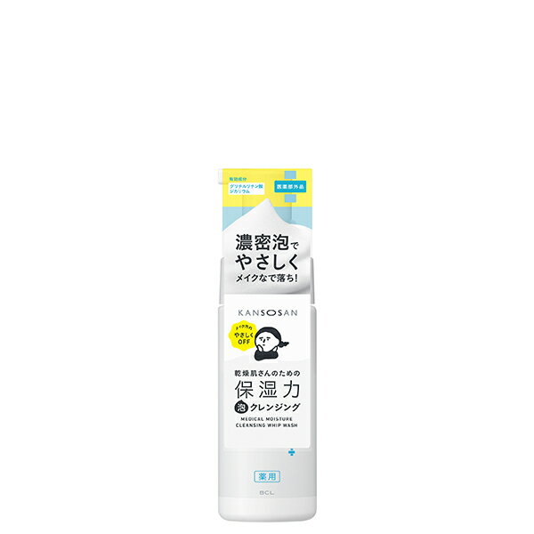 【ポイント最大27倍】乾燥さん 薬用保湿力泡クレンジング 120ml 洗顔料 泡クレンジング 濃密泡 肌あれ予防 にきび予防 乾燥ケア W洗顔不要 整肌 保湿 乾燥さん 正規品 ギフト対応可