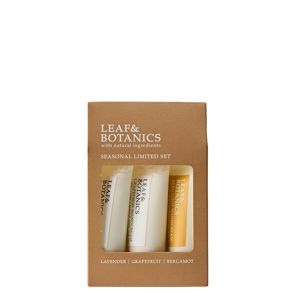 【ポイント最大27倍】【数量限定】リーフ&ボタニクス 秋冬限定ハンドクリームセット ベルガモット・ラベンダー・グレープフルーツ 植物性オイル 潤い ベタつかず ...