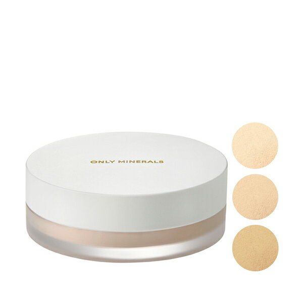 【ポイント最大27倍】オンリーミネラル 薬用ホワイトニングファンデーション 2.5g しっとり 美白 薬用成分 肌荒れ ONLYMINERALS 医薬部外品 正規品 【メール便1通3個まで可】 ギフト対応可