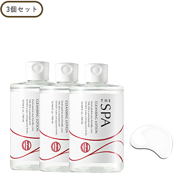 【ポイント最大32倍】江原道 THE SPA クレンジングローション 300mL 3個セット 美容液クレンジング 保湿 毛穴ケア 角質ケア Koh Gen Do（コウゲンドウ） 正規品 ギフト対応可