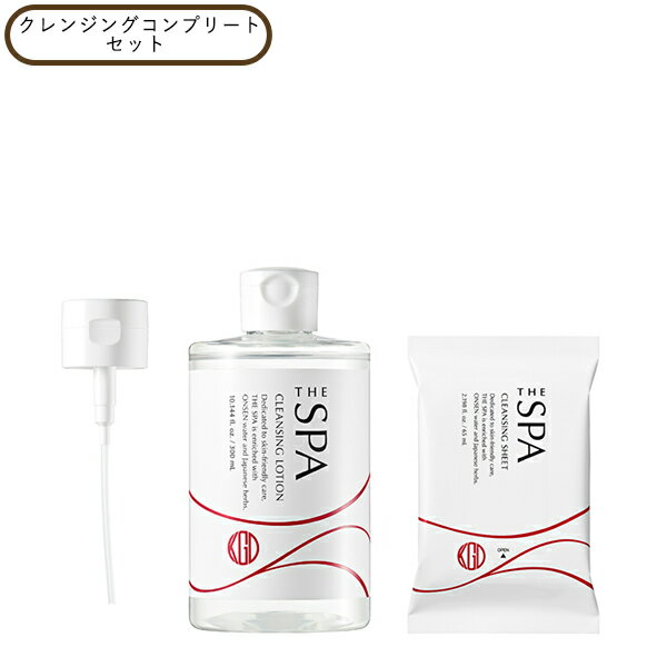 【ポイント最大27倍】江原道 THE SPA クレンジングコンプリートセット Koh Gen Do コウゲンドウ 正規品 ギフト対応可