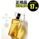 【ポイント最大17倍】HABA 薬用ホワイトニングスクワラン 30ml フェイスケア フェイスオイル 美容オイル 毛穴 乾燥 乾燥肌 スクワレン ..