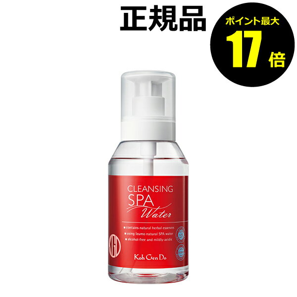 【ポイント最大25倍】江原道 クレンジングウォーター（380ml）ふきとり 拭き取り 化粧水 ローション しっとり 洗い流し不要 大容量＜Koh Gen Do／江原道（コウゲンドウ）＞【正規品】【ギフト対応可】のサムネイル