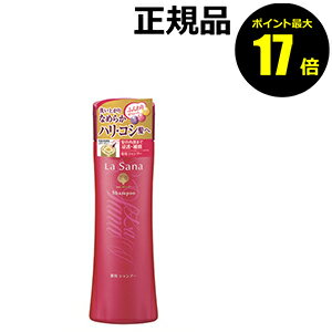 【ポイント最大17倍】ラサーナ　薬用　シャンプー　＜La　Sana＞　医薬部外品 【正規品】【ギフト対応可】