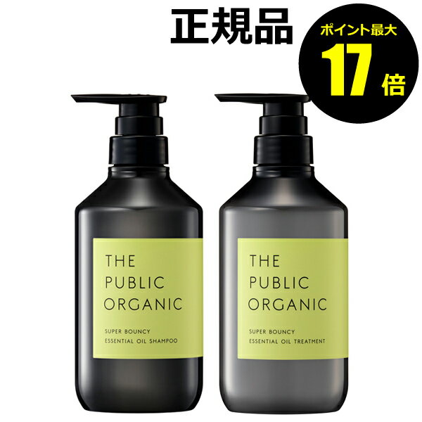 【ポイント最大17倍】ザ パブリック オーガニック スーパーバウンシー DM シャンプー＆ トリートメント【正規品】【ギフト対応可】のサムネイル