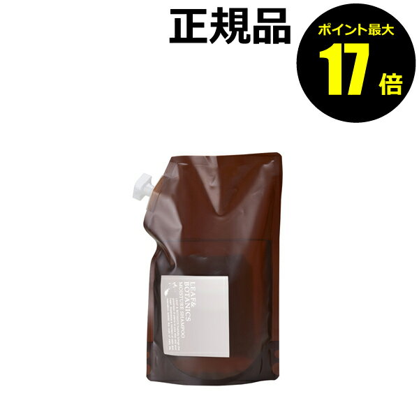 【ポイント最大17倍】リーフ＆ボタニクス モイスチャーシャンプー 詰替用 1200mL ダメージケア ラベンダー ゼラニウム精油＜LEAF BOTANICS／リーフアンドボタニクス＞【正規品】【ギフト対応可】