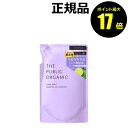 ザ パブリック オーガニック スーパーシャイニー シャンプー詰め替え 精油 洗浄成分 香り＜THE PUBLIC ORGANIC／ザ パブリック オーガニック＞