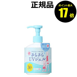 ڥݥȺ17ܡۻ糰ͽUV餵饸 ҤɤȻȤ ñOFF    Ƥߤ  糰   SPF30PA+++糰ͽʡ