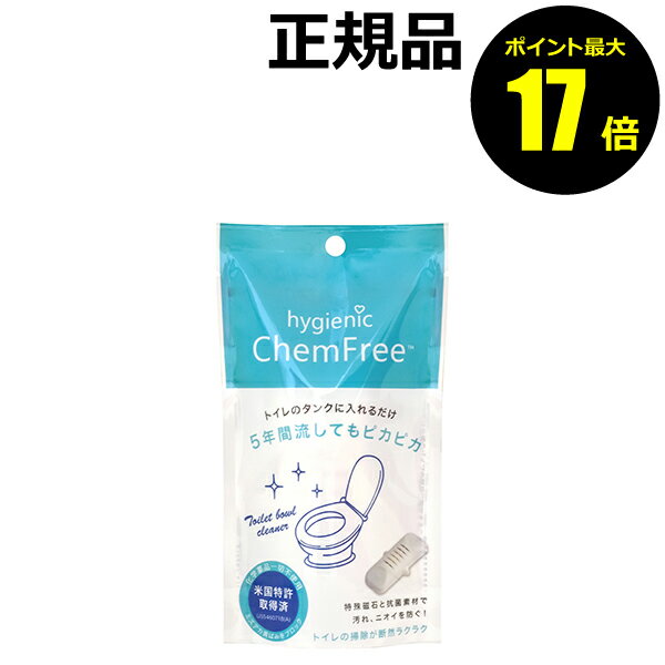 【ポイント最大17倍】ハイジェニック ケミフリー カビ 抗菌 洗剤 クリーナー【正規品】【メール便1通2個まで可】【ギフト対応可】