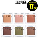 【ポイント最大17倍】リンメル ワンダー キューブ アイシャドウ マット 魅力 リッチな発色 1．5g＜RIMMEL／リンメル＞【正規品】【メール便1通3個まで可】【ギフト対応可】