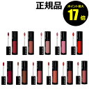 【ポイント最大17倍】レブロン　カラーステイ　サテン　インク　落ちにくい　ツヤ感　保湿　密着＜REVLON／レブロン＞【正規品】【メール便1通3個まで可】【ギフト対応可】