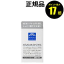 ヘアオイル（予算3000円以内） 【ポイント最大17倍】Mマークシリーズ さざんかとホホバのヘアオイル 植物オイル ダメージ補修 枝毛 切れ毛 乾燥対策 保湿 ヘアケア＜M-mark series／Mマークシリーズ＞【正規品】【ギフト対応可】