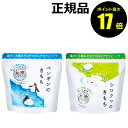 バスソルト（1000円程度） 【ポイント最大17倍】【数量限定】キモチ 氷冷バスソルトL 海塩 入浴料 清涼 冷感 爽快感 保湿 6回分【正規品】【ギフト対応可】