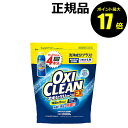 【ポイント最大17倍】オキシクリーン EX 2000G つめかえ用 洗浄成分プラス 酸素系漂白剤＜OXICLEAN／オキシクリーン＞【正規品】【ギフト対応可】