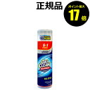 【ポイント最大17倍】オキシクリーン マックスフォース ジェルスティック 酸素パワー 清浄成分＜OXICLEAN／オキシクリーン＞【正規品】【ギフト対応可】