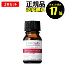 【ポイント最大17倍】チューンメーカーズ トラネキサム酸（薬用美白原液） 医薬部外品 シミ 日焼け肌 保湿 乾燥 乾燥肌 くすみ しみ＜TUNEMAKERS／チューンメーカーズ＞【正規品】【メール便1