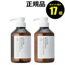 【ポイント最大17倍】リーフ＆ボタニクス リフレッシュシャンプー＆コンディショナーセット 400ml 松山油脂 ヘアケア グレープフルーツ 植物由来 きしみ 【ギフト対応可】【正規品】