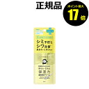 【ポイント最大17倍】乾燥さん 薬用リンクルケアクリーム アイケア アイクリーム スキンケア 目もと 口もと シワ改善 潤い 保湿＜乾燥さん＞＜医薬部外品＞【正規品】【メール便1通2個まで可】【ギフト対応可】