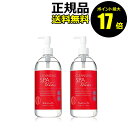 【ポイント最大17倍】【数量限定】江原道 クレンジングウォーター 480ml 2本セット ふきとり 拭き取り 化粧水 ローション しっとり 洗い流し不要 大容量＜江原道 コウゲンドウ ／Koh Gen Do＞【正規品】【ギフト対応可】