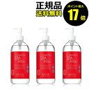 【ポイント最大17倍】【数量限定】江原道 クレンジングウォーター 480ml 3本セット ふきとり 拭き取り 化粧水 ローション しっとり 洗い流し不要 大容量＜江原道 コウゲンドウ ／Koh Gen Do＞【正規品】【ギフト対応可】