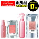 【ポイント最大17倍】オルビス エッセンスインヘアミルク＆トリートメントヘアウォーター（ボトル＋替）4点セット 高保水 健康美髪 無香料 美髪 補修 ツヤ髪＜ORBIS／オルビス＞【正規品】【ギフト対応可】